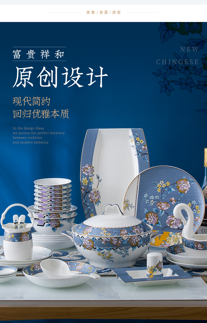 The dishes suit household of Chinese style wind bowl dish of jingdezhen ceramic high - grade dining utensils housewarming gift ipads China tableware