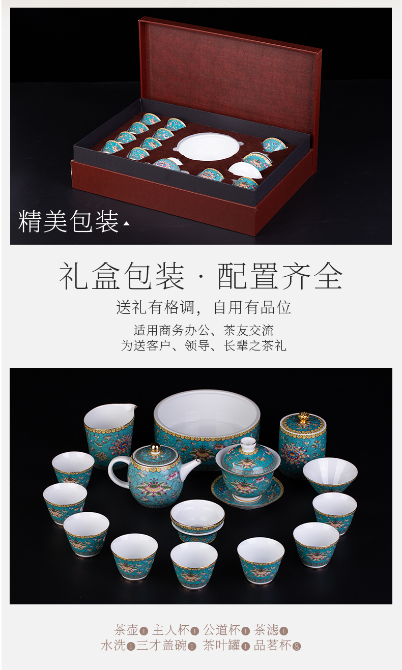 Blower, kung fu tea set home sitting room visitor jingdezhen ceramic hand - made colored enamel Chinese tea tea