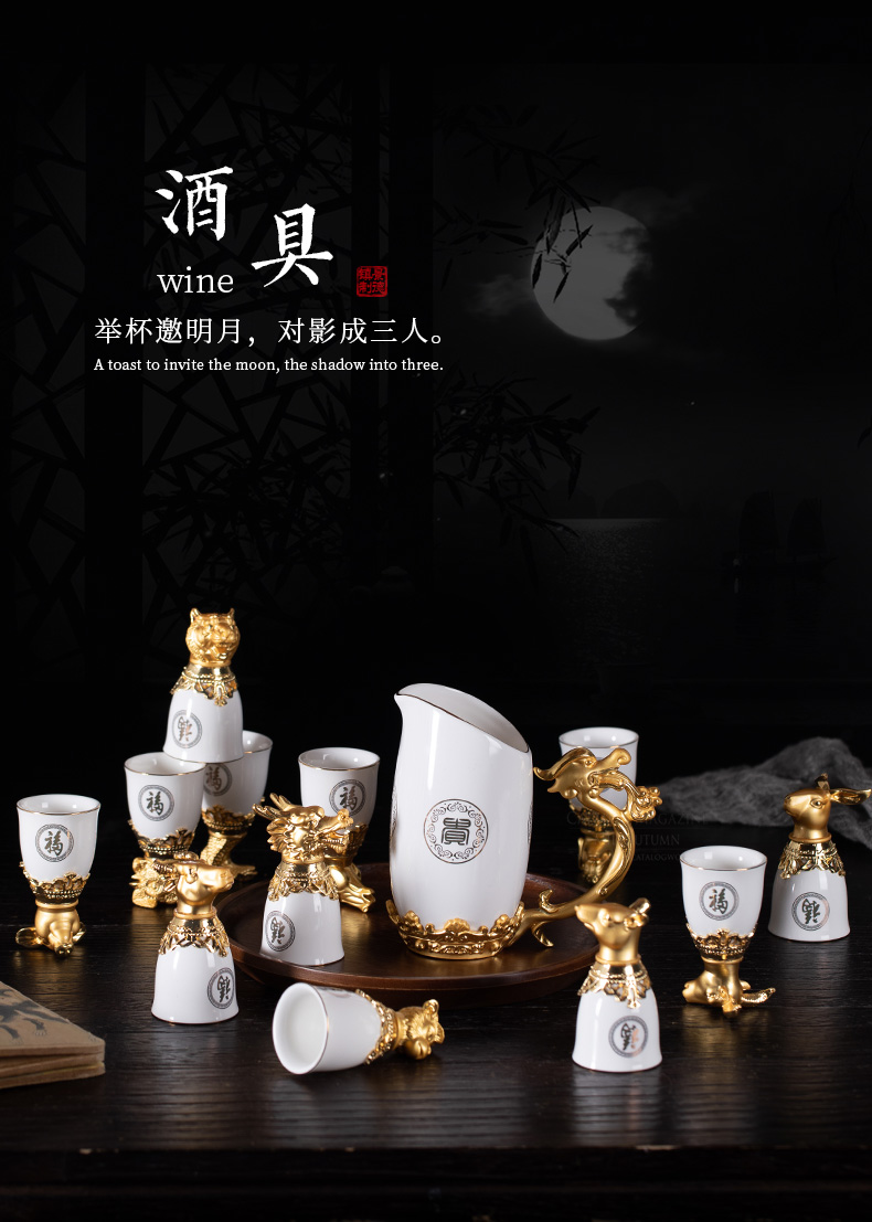 Wine, liquor cup of household ceramic creative points a small handleless wine cup high - grade Chinese zodiac glass wine suits for