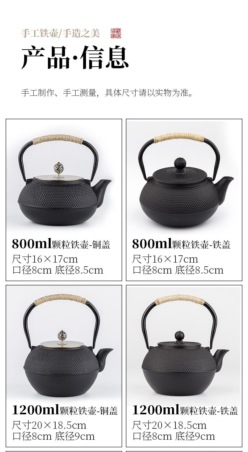 The teapot imitated Japanese iron pot manually cast iron tea kettle single pot TaoLu boiled tea machine household utensils