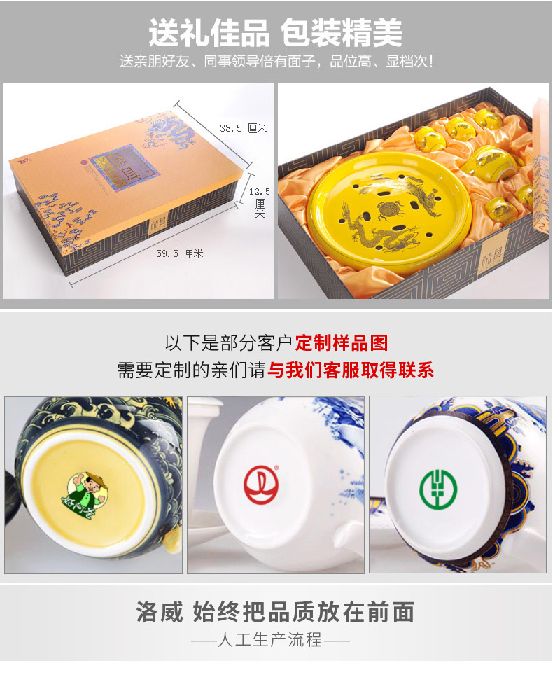 Jingdezhen kung fu tea set suit household longfeng ceramic cup teapot tea tray of a complete set of tea set red and yellow