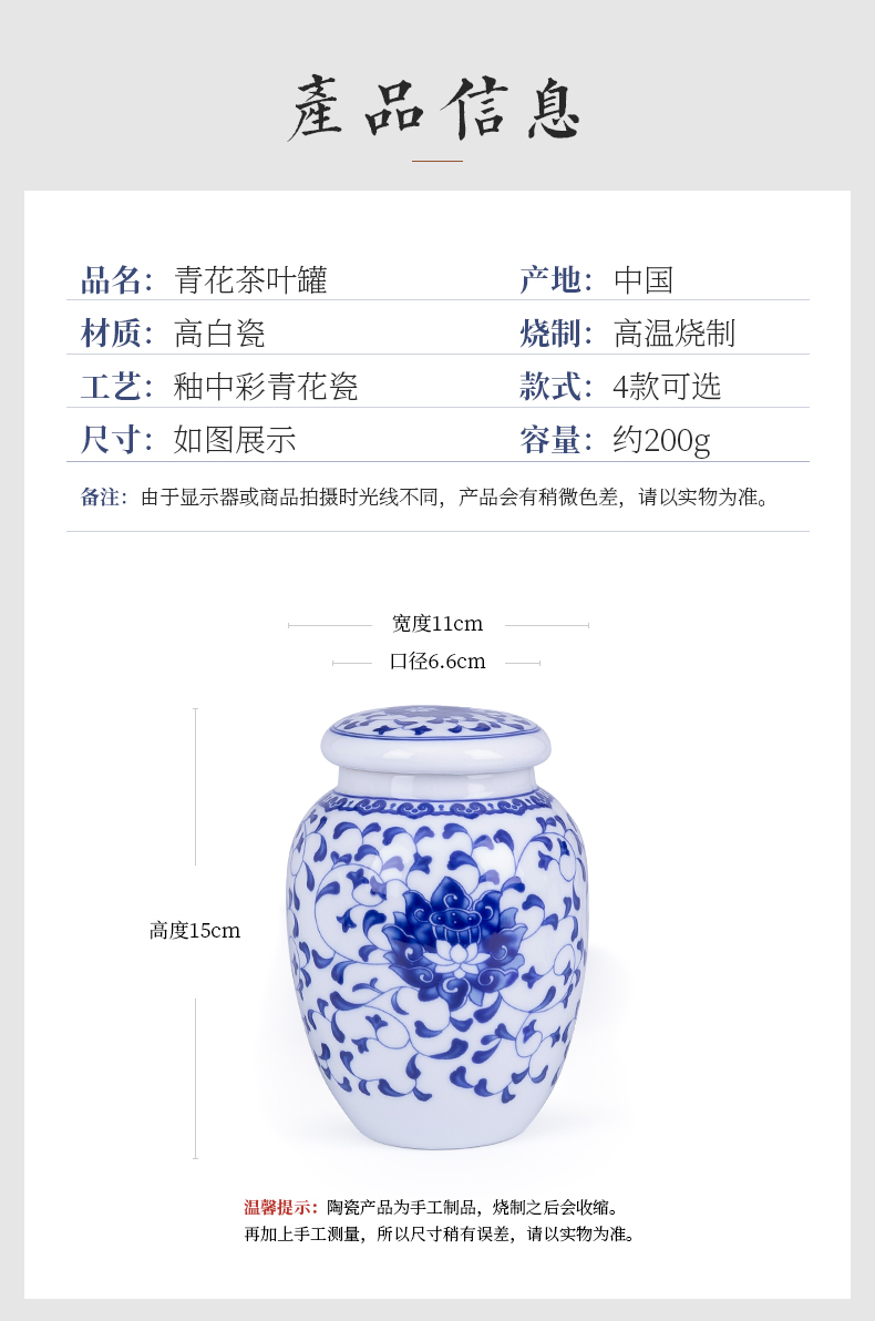 Caddy fixings ceramic seal tank storage POTS, sealed storage in blue and white porcelain jar of pu - erh tea powder POTS high round as cans