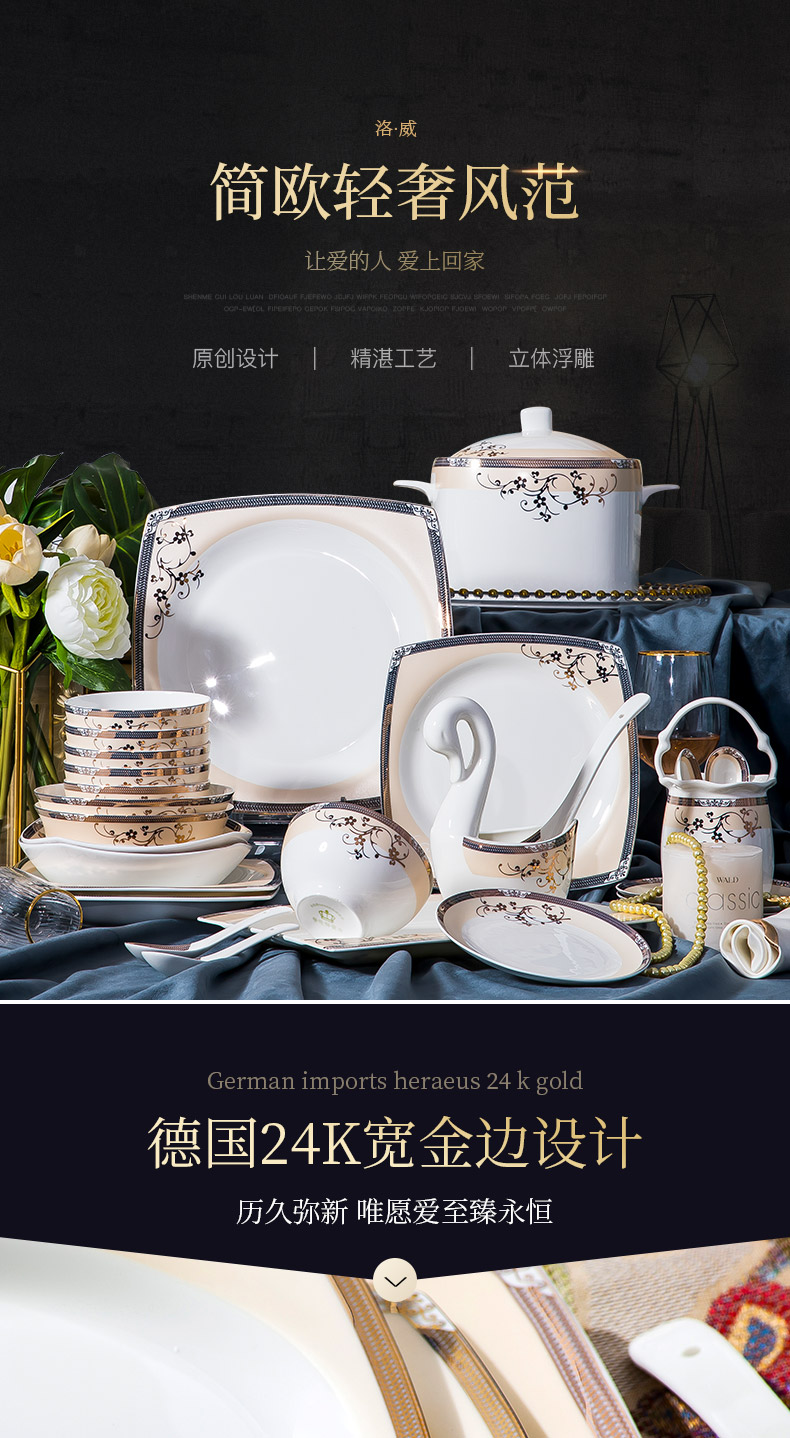 The rule of clearance! Ipads China tableware suit of jingdezhen ceramic bowl dish combination light key-2 luxury European - style key-2 luxury dishes