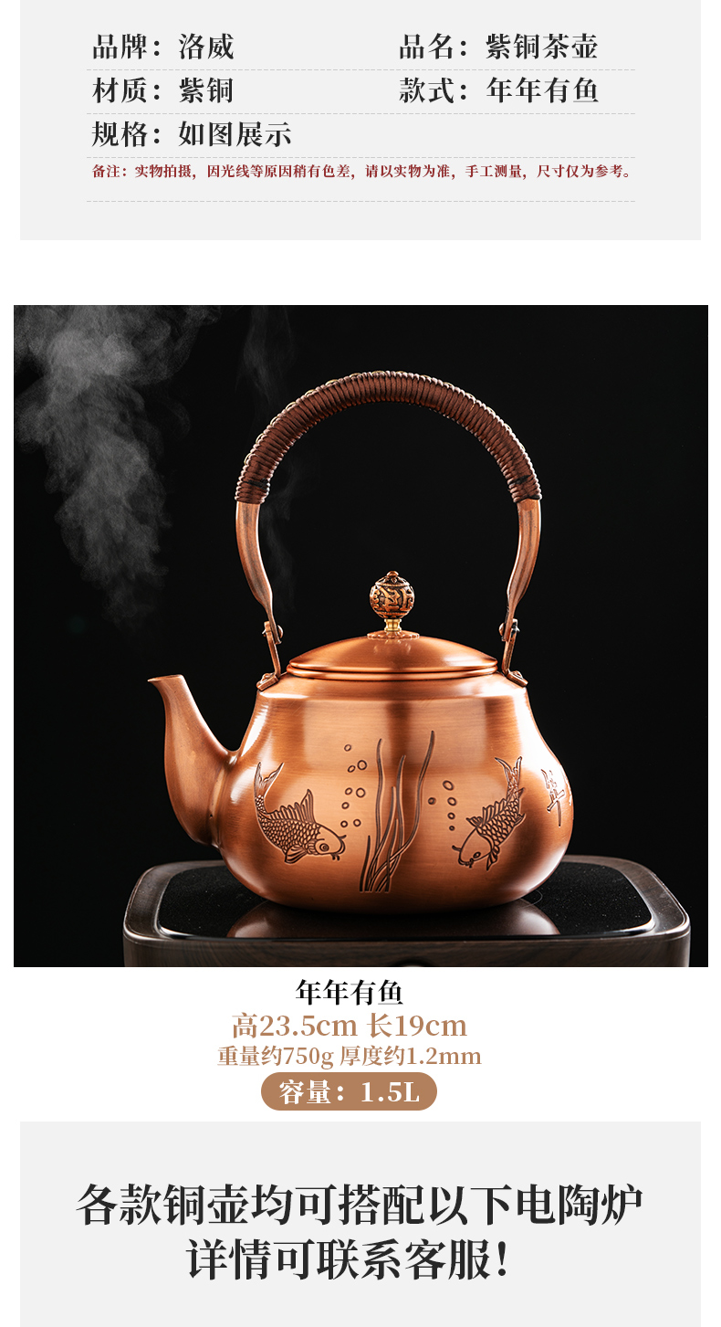 Every year than what household electric TaoLu tea kettle boil a kettle retro hand big girder single pot of the teapot