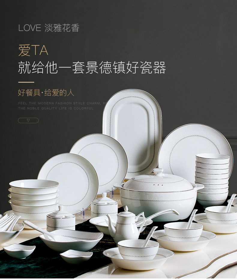 The dishes suit household contracted jingdezhen ceramic tableware European bowls of ipads plate combination housewarming gift