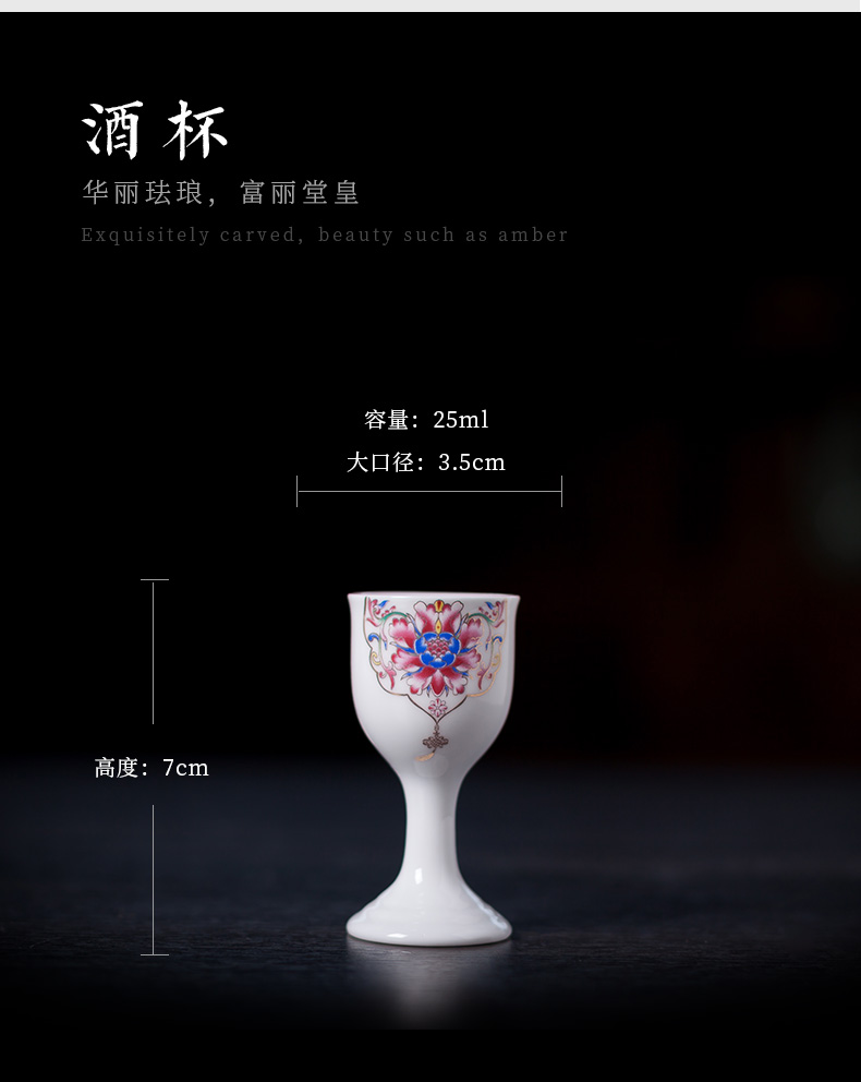 Wine, liquor cup home singularity points of Chinese liquor small wind a small handleless Wine cup of jingdezhen ceramic Wine suits for