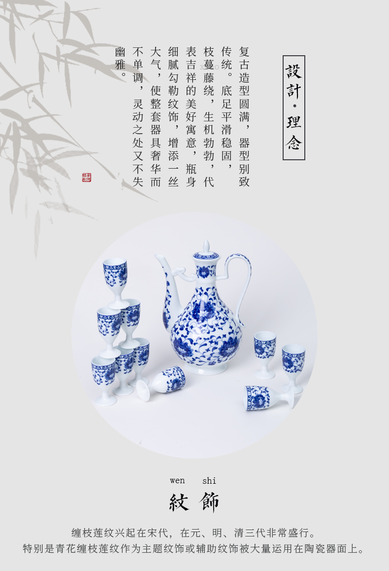 , wine suits for domestic Chinese blue and white porcelain ceramics hip liquor cup. A small handleless wine cup goblet cups of black liquor