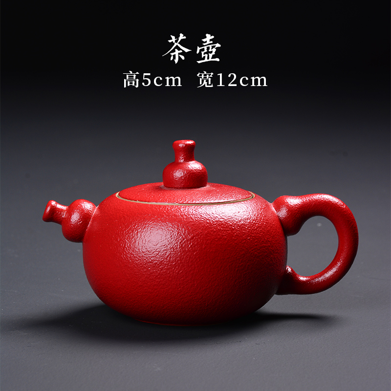 Japanese red coarse pottery teacup glass ceramic sample tea cup retro kung fu masters cup but small cup lid bowl and cup