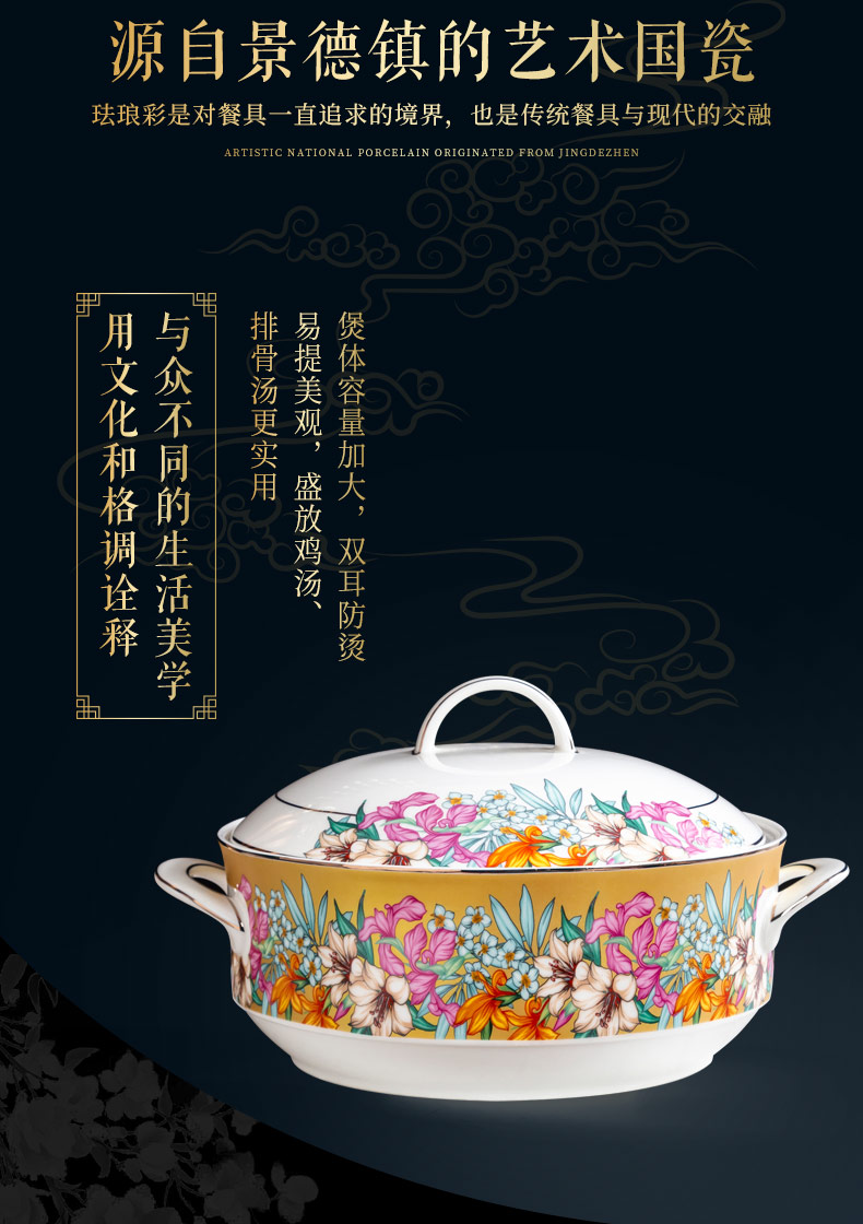 The dishes suit household light key-2 luxury Chinese jingdezhen porcelain ipads contracted wind dishes combination of high - grade housewarming tableware