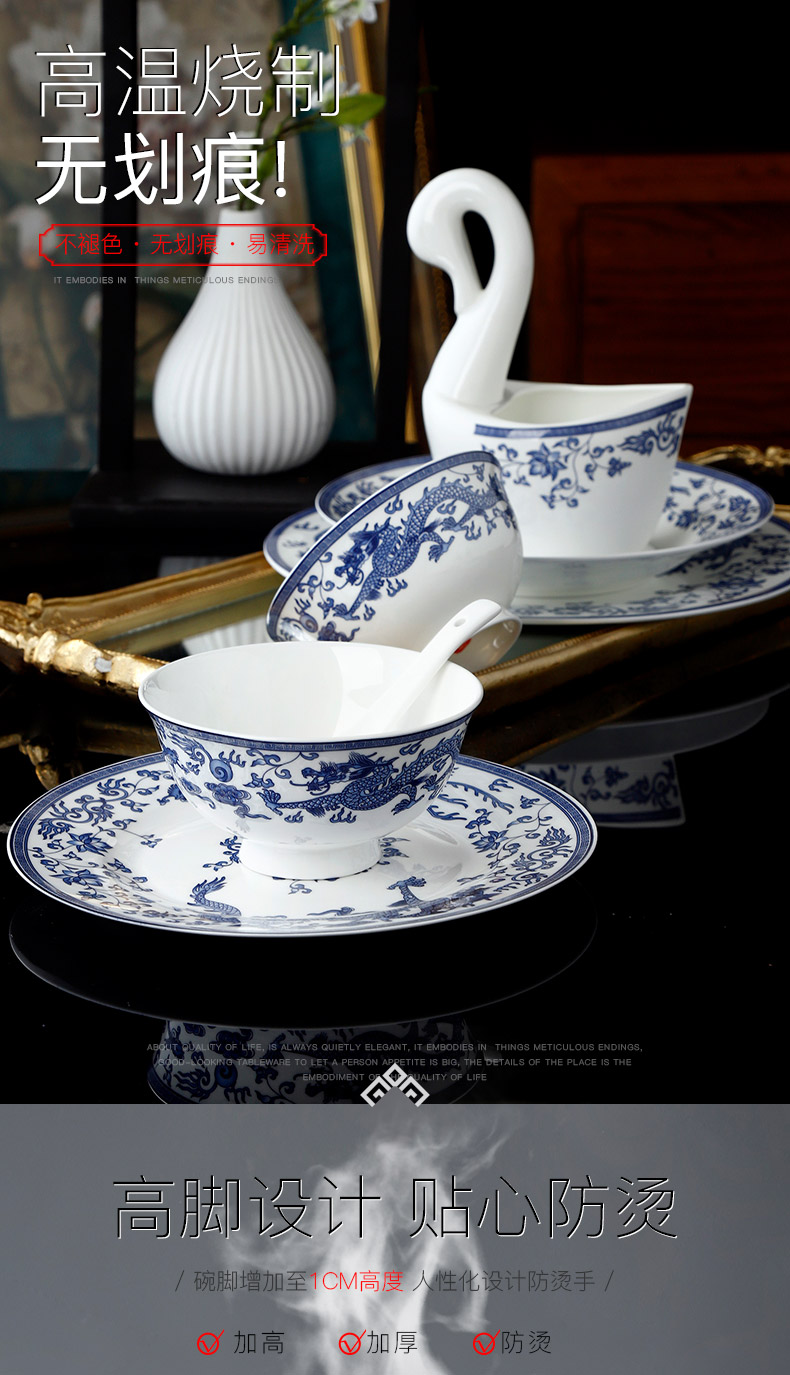 Jingdezhen blue and white porcelain tableware suit ipads bowls dishes suit dishes chopsticks combination Chinese ceramic plate