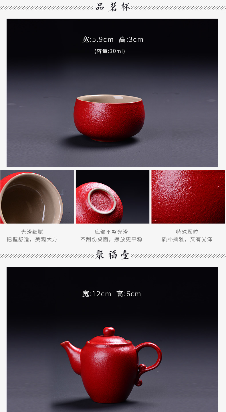 Coarse pottery touch the floor clearance 】 【 kung fu tea set suit household jingdezhen ceramic teapot and cup cup tea tray