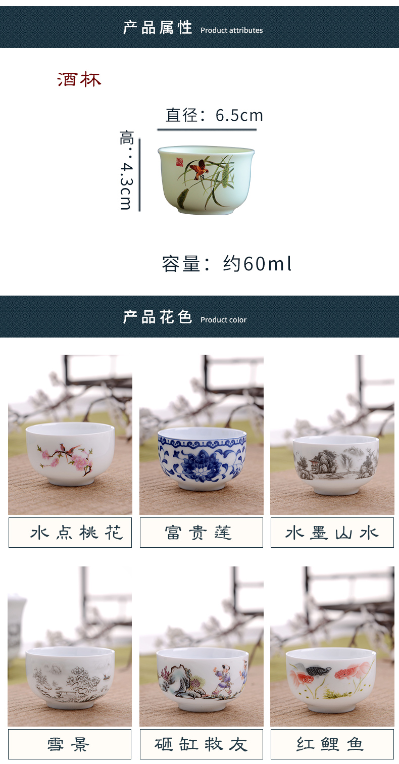 Jingdezhen ceramic temperature wine pot is very hot hip flask glass antique Chinese kung fu tea cup rice wine liquor cup