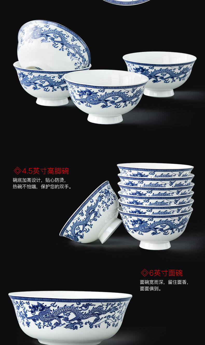 Jingdezhen blue and white porcelain tableware suit ipads bowls dishes suit dishes chopsticks combination Chinese ceramic plate