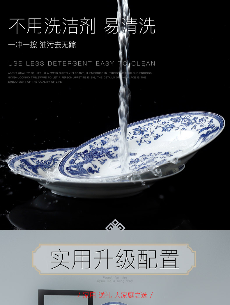 Jingdezhen blue and white porcelain tableware suit ipads bowls dishes suit dishes chopsticks combination Chinese ceramic plate