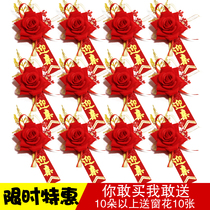 Wedding high-end VIP guests bride and groom relatives corsage wedding opening ceremony wedding supplies