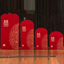 Wedding red envelope wedding profit is a high-end thousand yuan happy letter red bag wedding hundred yuan mini red envelope