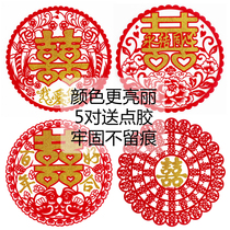 Wedding window flower stickers Glass stickers creative wedding room decoration wedding room layout paper-cutting personality thickened velvet stickers