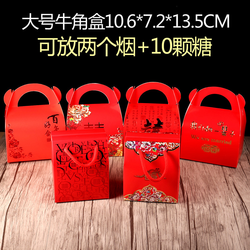 Wedding supplies Chinese wedding portable candy box wedding creative wedding horns return gift candy bag packaging