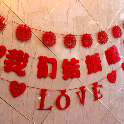 Non-woven bra flower wedding decoration supplies Wedding room Hi word la flower love hollow flannel la flower wedding couplet