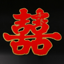 Big red Joy word joy word laser Mandarin duck joy hot pink double joy wedding word wedding happy word pair