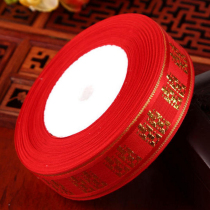 Wedding Celebration Items Bride Bale by Rope Wedding Dress Quilt Bundle Red Rope Red Strap Dowry with Festive Character Embroidery