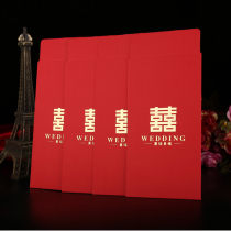 Wedding Lie is an upscale RMBone thousand happy-character red packet bag wedding supplies RMB100 small red envelopes for wedding RMBone thousand red packets