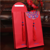 Wedding creative red envelope wedding profit seal high-end thousand yuan happy word red envelope bag wedding hundred yuan mini red envelope