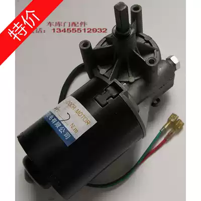 Original JIAHE JIAHE electric garage door 24v copper gear motor motor controller remote control clutch