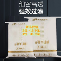 Sea password hand tore cashmere surface filter materials aquarium box biochemical cotton dry and wet separation of large white cotton