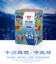 Xikawa Second Aquarium Filter Material Buffibai Comb Breathing Ring Fish Bacterial Ring of Bacterial Fish Ring