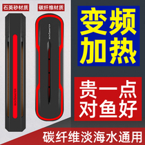  Bot heating rod Automatic constant temperature variable frequency turtle tank heater Aquarium fish tank power saving and energy saving boxwater