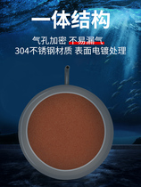 Old fishsmith goldstone second generation gas stone tank mute itchy bubble aquarium tank nano-gas disk stone heart of the ocean