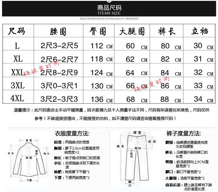 Mùa hè của Nam Giới Nặng Lụa Casual 7 Quần Lụa Mỏng Đồng Ammonia Quần Short Lụa Lụa Lụa Cắt Quần