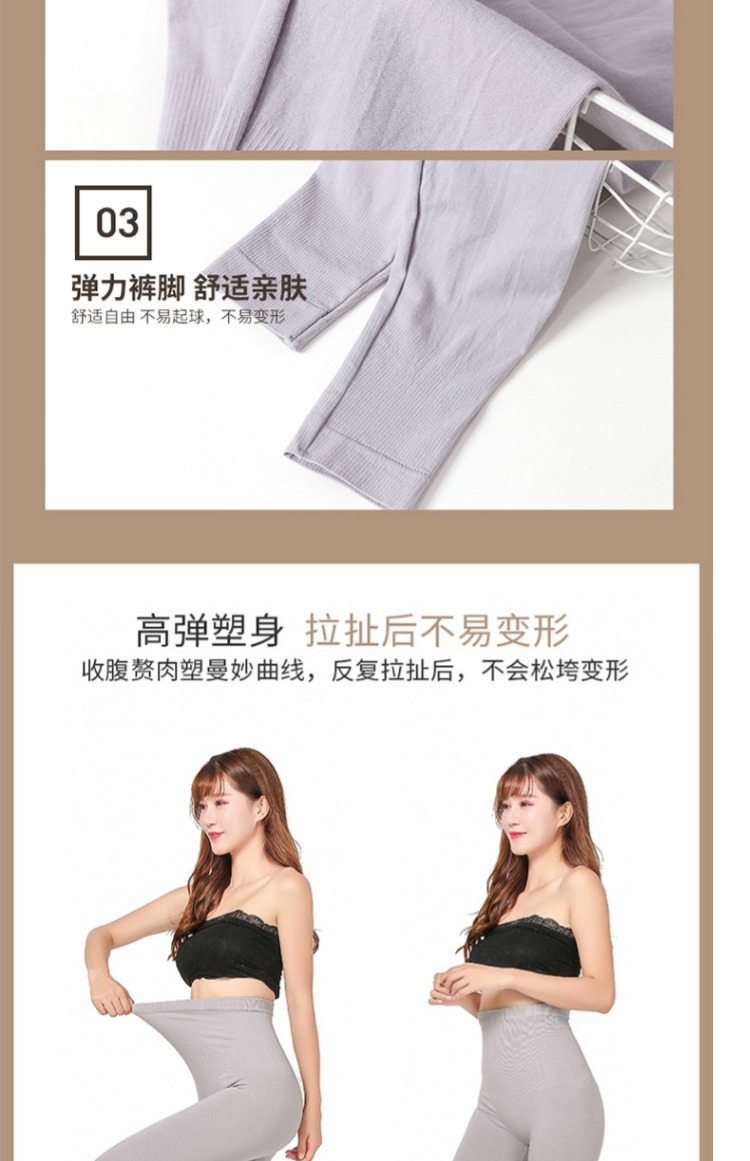 Quần mùa thu của phụ nữ mỏng quần ấm quần eo cao quần legging quần duy nhất quần cotton sinh viên quần bó cơ quần tất nữ màu đen