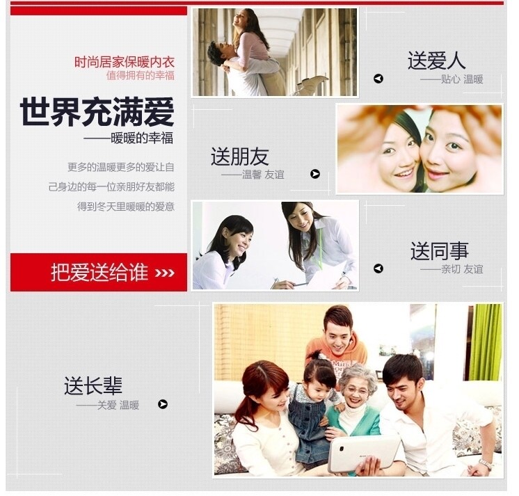 Sous-vêtement thermo jeunesse  LIANGNAI doux en viscose - Ref 751070 Image 54