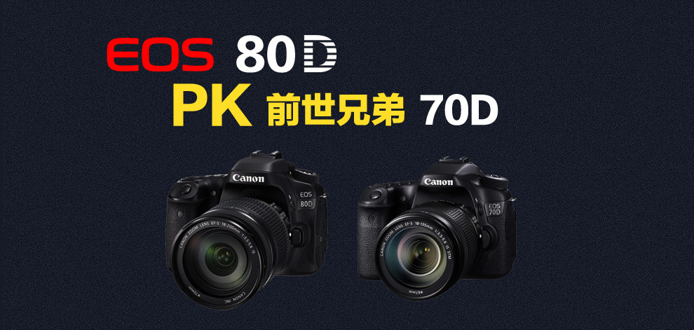 Canon Canon 80D máy đơn 18-135 bộ chuyên nghiệp cao cấp HD máy ảnh kỹ thuật số SLR chính hãng