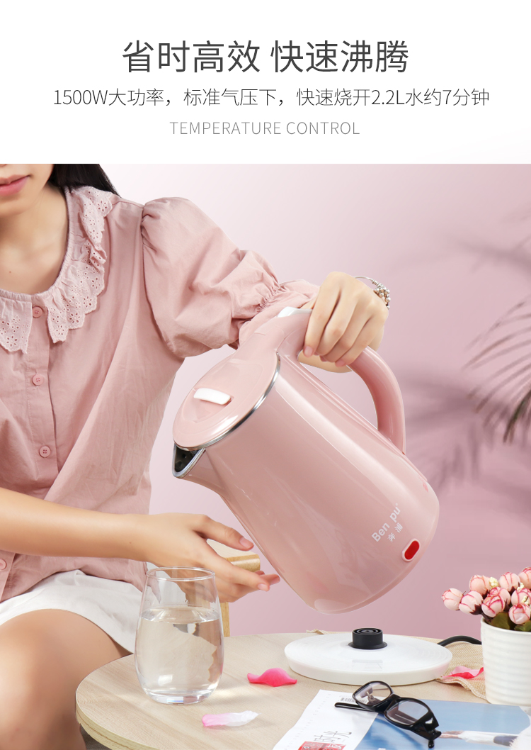 ấm đun lock&lock Ấm đun nước điện Benpu hộ gia đình bằng thép không gỉ tự động tắt nhanh nồi tay cách nhiệt bong bóng điện ấm đun nước điện - ấm đun nước điện ấm siêu tốc supor