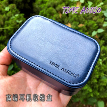 Second-generation magnetic leather earphone storage box high-end custom earphone ie80s se846 anti-pressure storage box