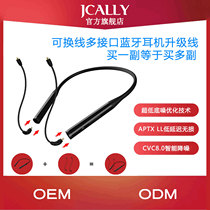 JCBT5 interchangeable cable 0 78mmcx ie80 a2dc im Qualcomm APTX fever headset Bluetooth upgrade cable