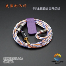 Wuvine gold and silver platinum alloy mixedup se846 black oriole togo334 z1r Elysees the headphone upgrade line