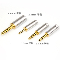 AEC 2 5mm 3 5mm 4 4mm Balance plug mmcx 0-78 pin splitter DIY upgrade line