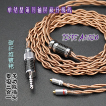 Single crystalline copper coaxial shielded hd800s x3 WP900 d7200 ananda balance headphone upgrade cable
