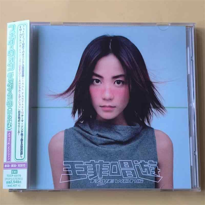 新品］王菲 フェイ・ウォン 菲比尋常LIVE! SACD 生産限定盤 【公式通販】