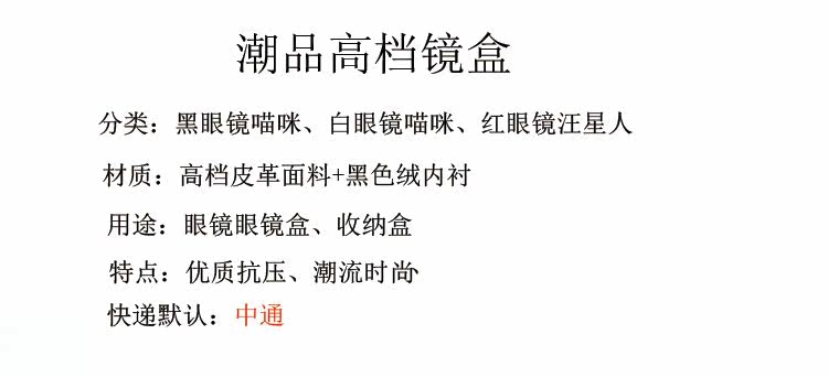 Etui à lunettes - Ref 1244801 Image 20