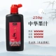 Yide Gezhong Ink 250g {Любимая покупка