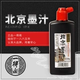 一得阁 Кисть для письма, чернила, 1000G, 500G, 250G, официальный сайт, официальный продукт