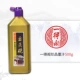 One Geyun Yuntou Yan Ink 500g {Любимая покупка