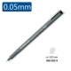 Черный, 0.05mm