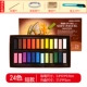 24 Color Короткая поддержка [HSP-24]+подарок