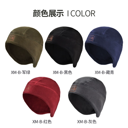 Бархатная дорожная ветрозащитная удерживающая тепло демисезонная тактическая шапка подходит для мужчин и женщин с капюшоном, увеличенная толщина